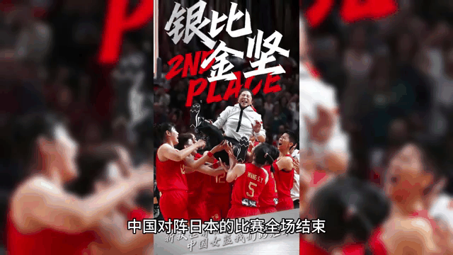 澳亚国际平台-关于球队动态追踪：亚洲杯冠军赛前瞬间的信息