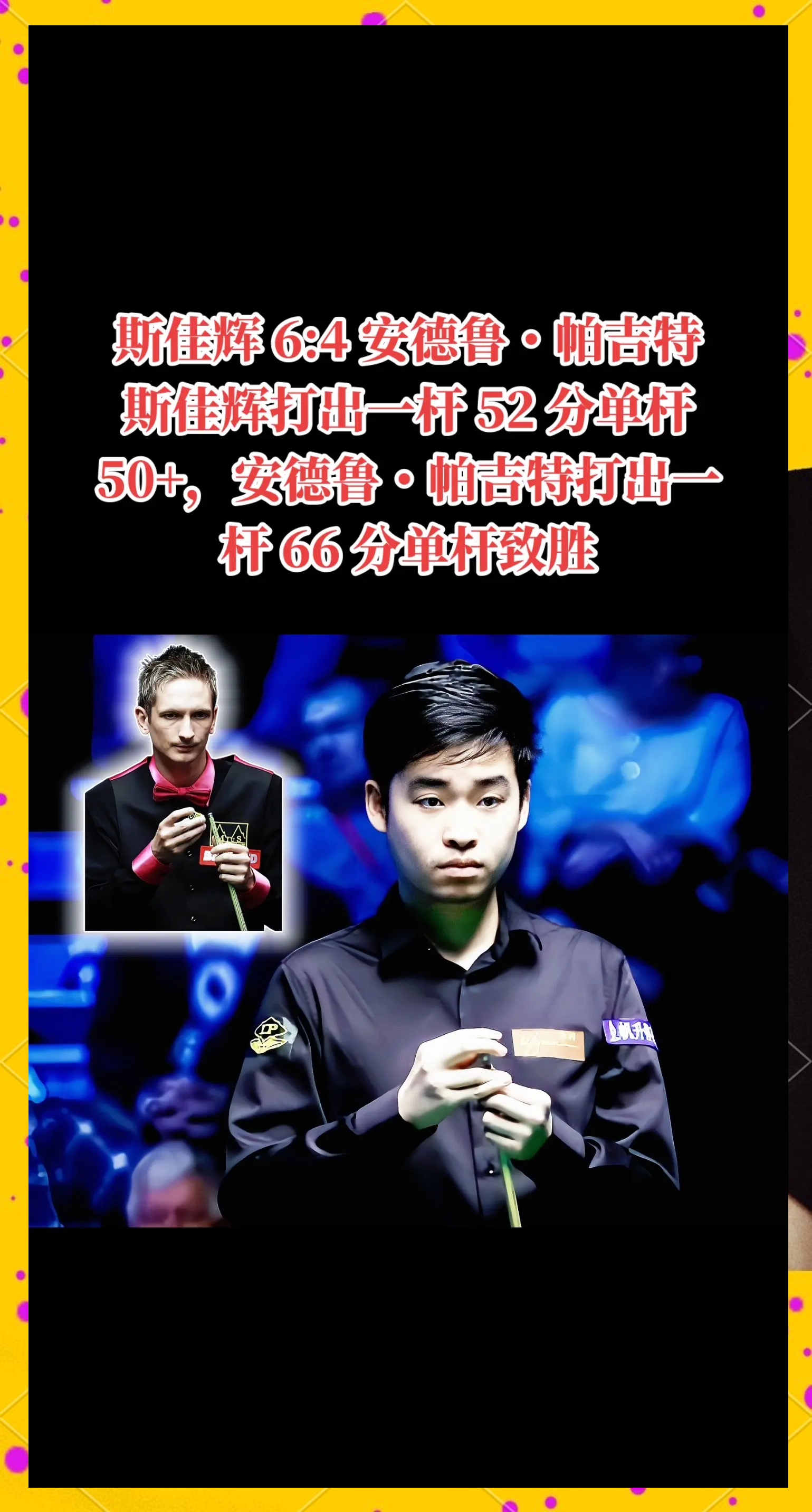 澳亚国际ay-关于南京队员在比赛中展现实力，话题热度飙升的信息