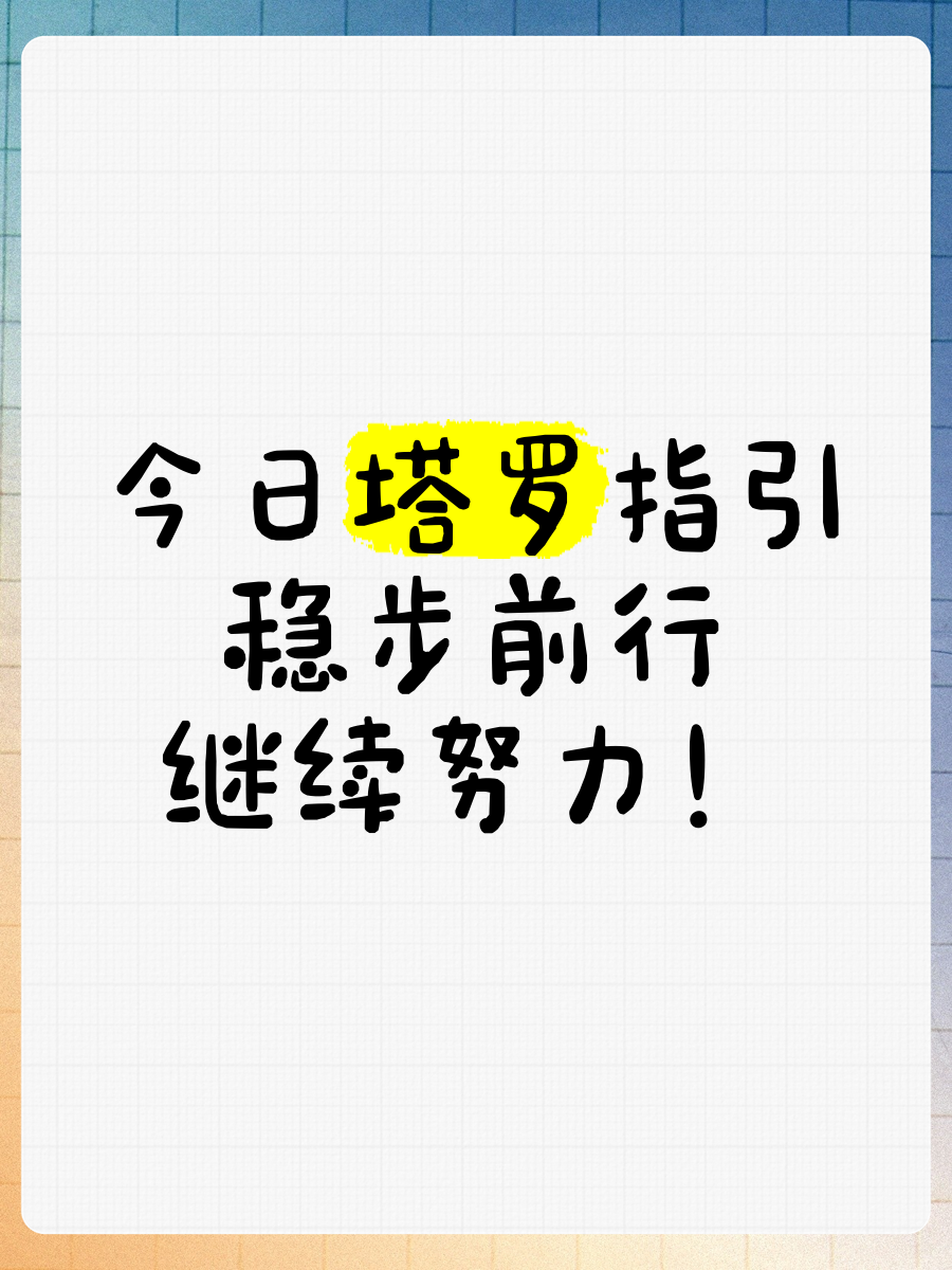澳亚国际平台官网-沈阳城市建设继续保持不败，球队稳步前行的简单介绍