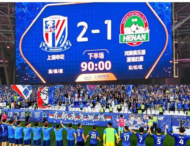 澳亚国际在线登录-上海申花在比赛中打出精彩表现，球迷情绪高涨