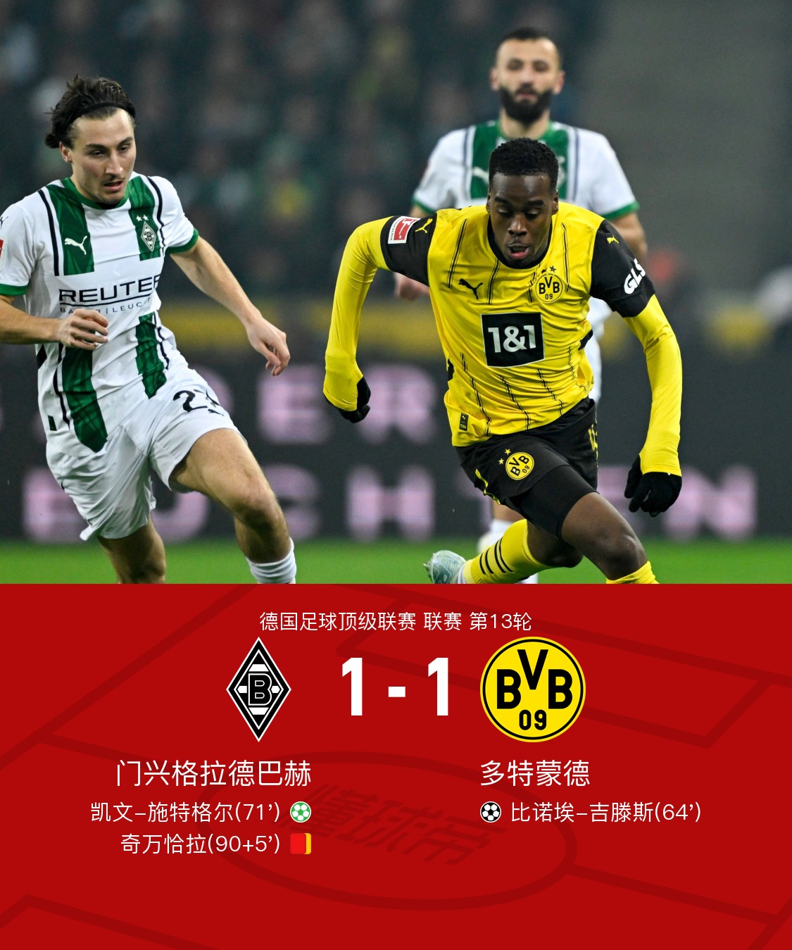 澳亚国际手游下载-包含南特客场击败利orient，获得胜利满意的词条