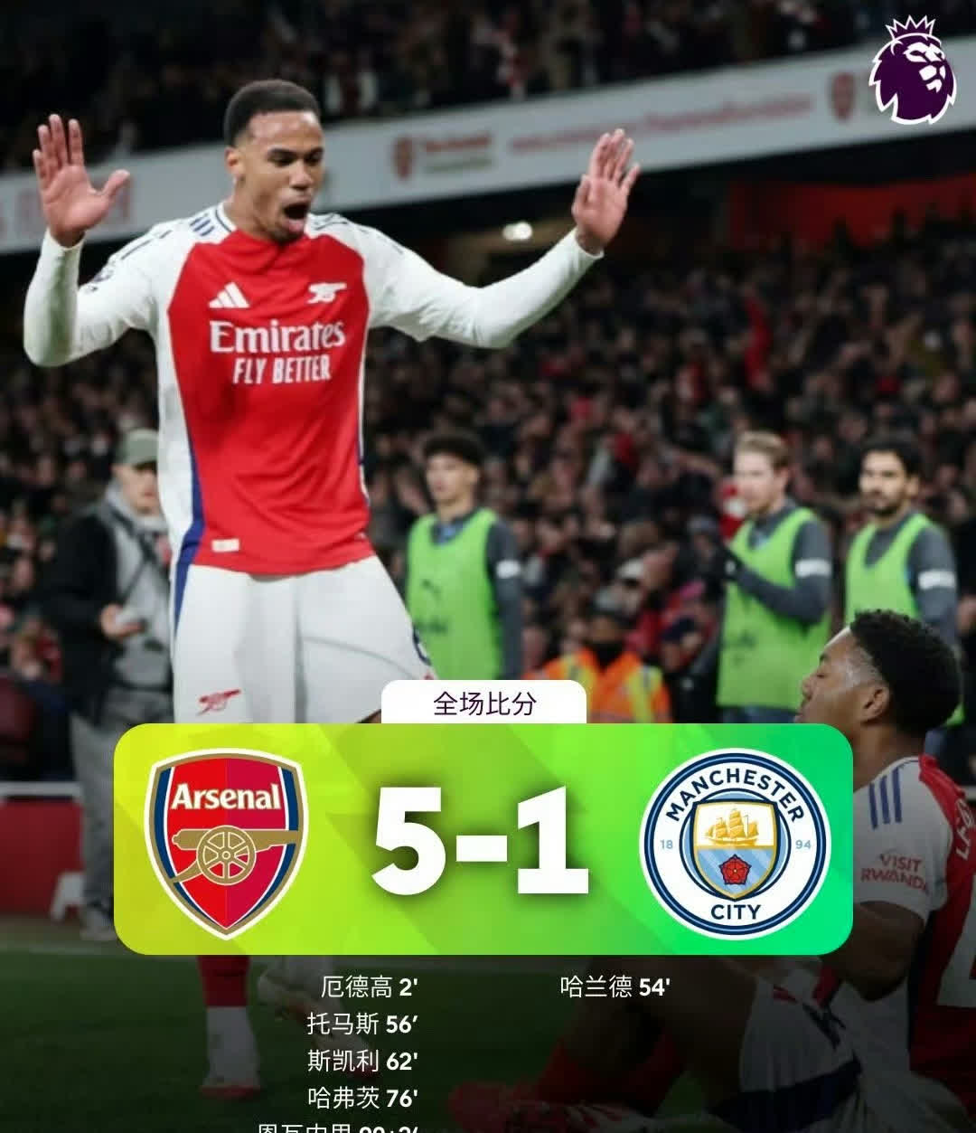 澳亚国际手游下载-阿森纳客场逆转，赢得关键三分